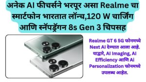 Realme GT 6