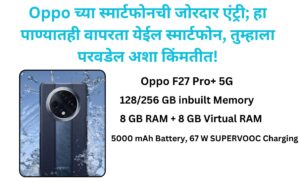Oppo F27 Pro+ 5G