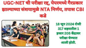 UGC-NET Exam 2024