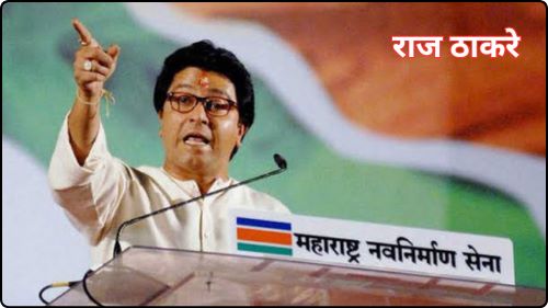 Vidhan Sabha Election 2024