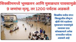 Sikkim Flood News