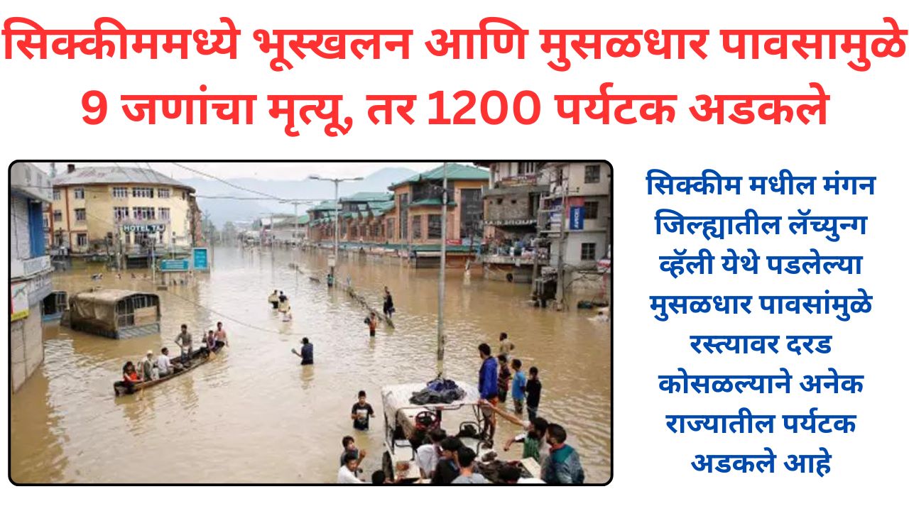 Sikkim Flood News