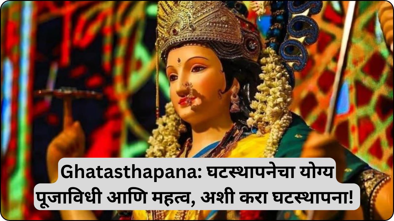 Ghatasthapana 2024