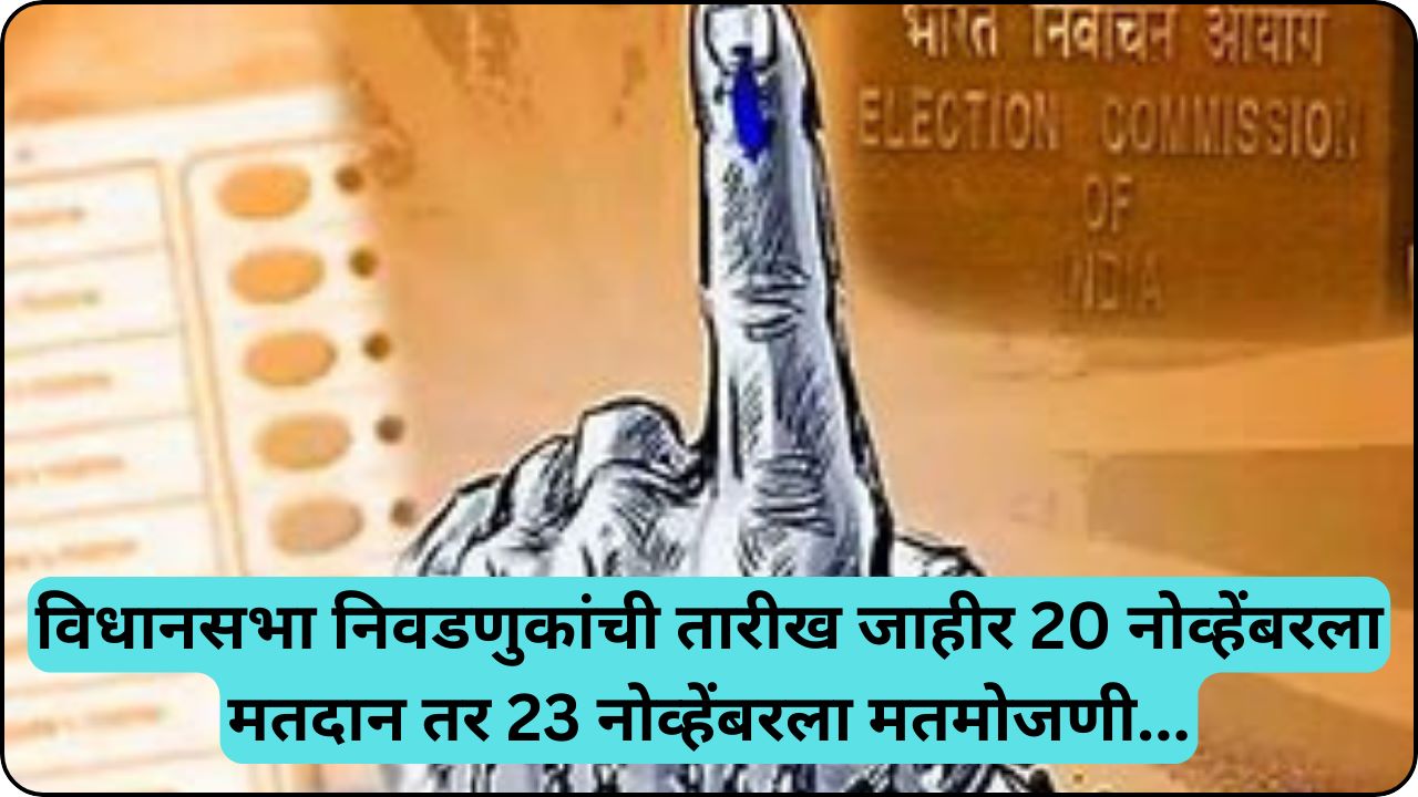 Maharashtra Vidhan Sabha Election Dates