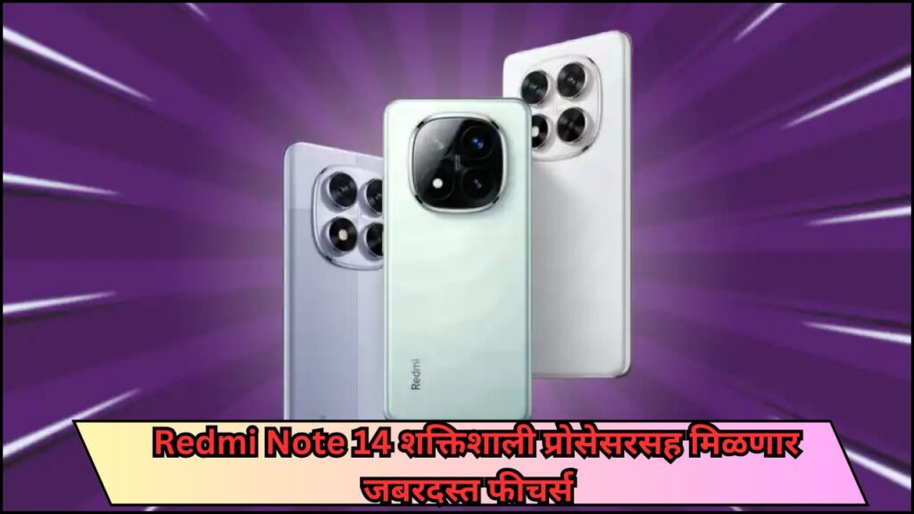 Redmi Note 14 5G Price 